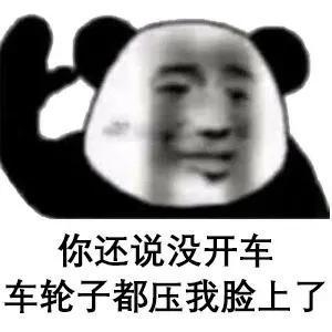 昆山公交不能用v和支付宝的乘车码吗，我去

86 / 作者:不予x / 