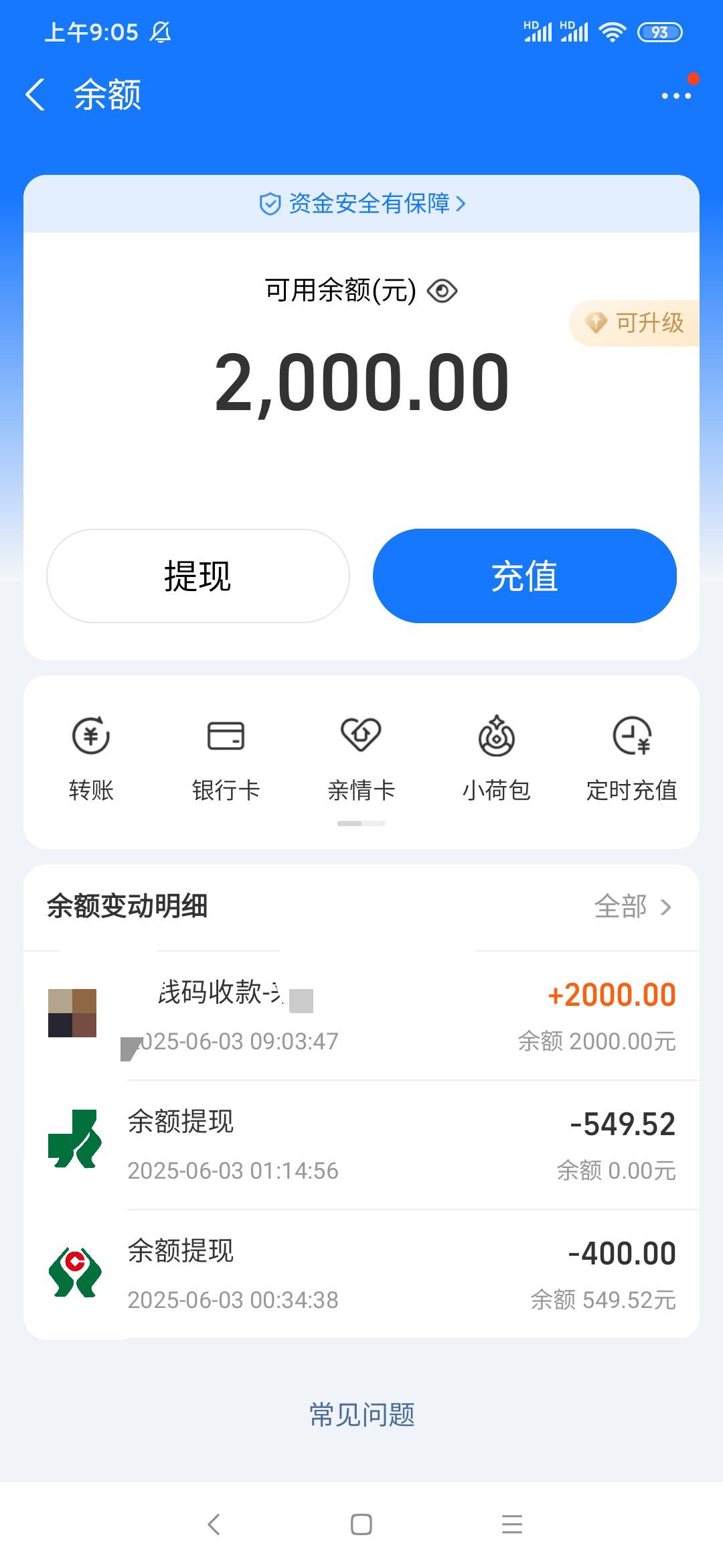 差一点点点点点点点点就挂壁，可怕。。

68 / 作者:走心亿点点 / 