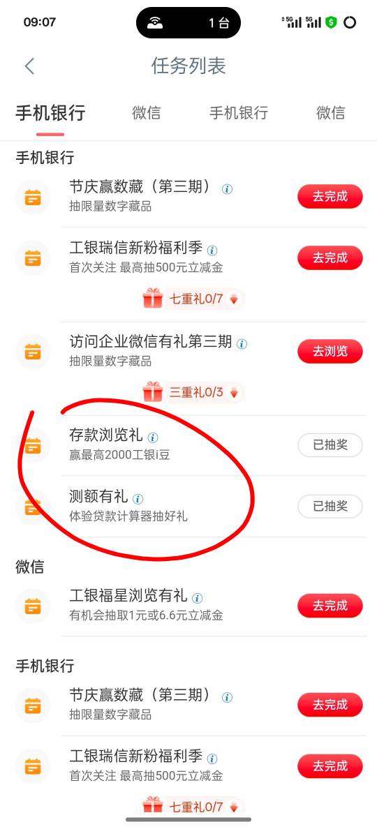 6月3号羊毛线报总结合集41 / 作者:忘了說晚安丶 / 