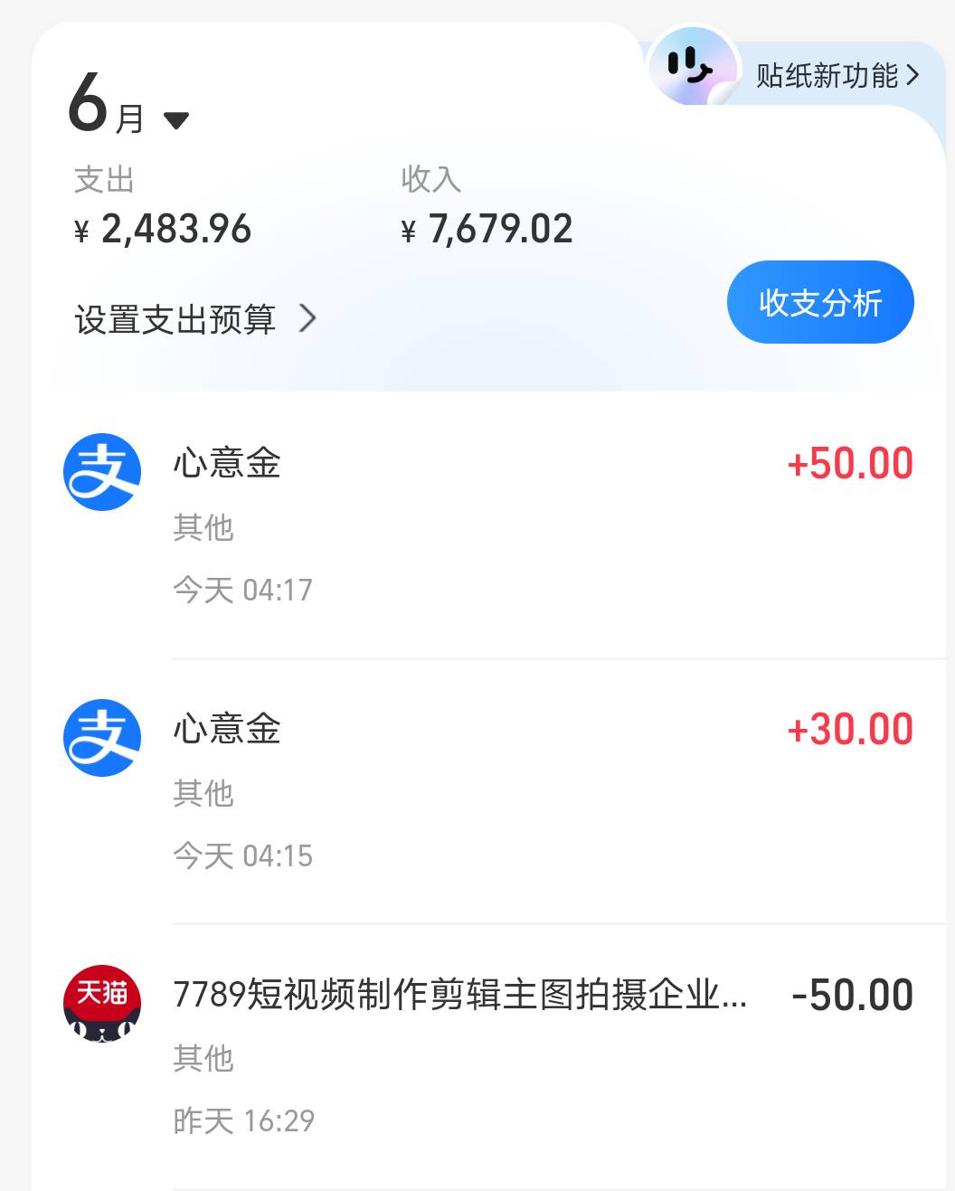 邪门，突然给了心意金，意外无处不在

37 / 作者:此非为偏安一隅 / 