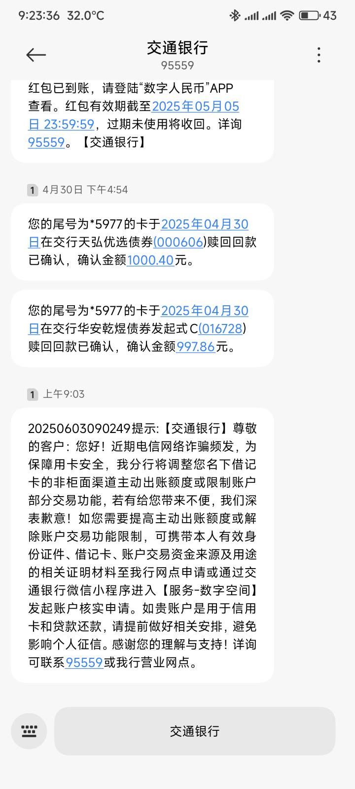 好家伙

49 / 作者:你没那么爱我 / 