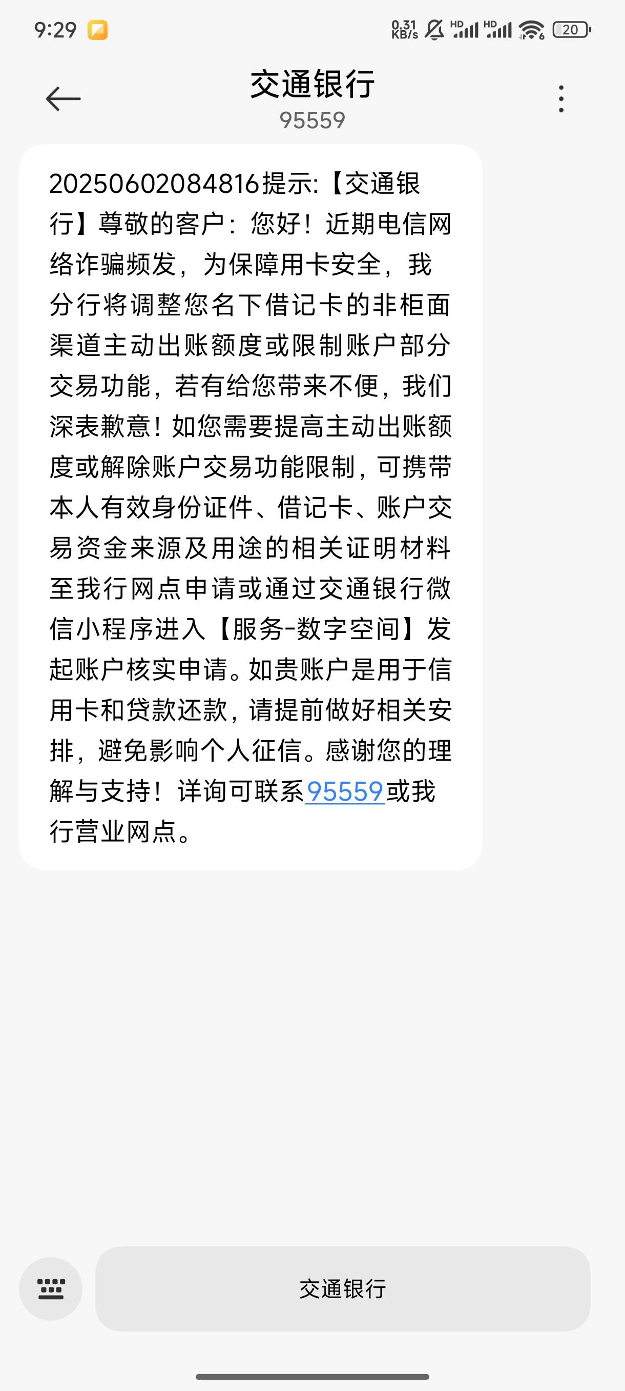 好家伙

6 / 作者:東莞仔 / 