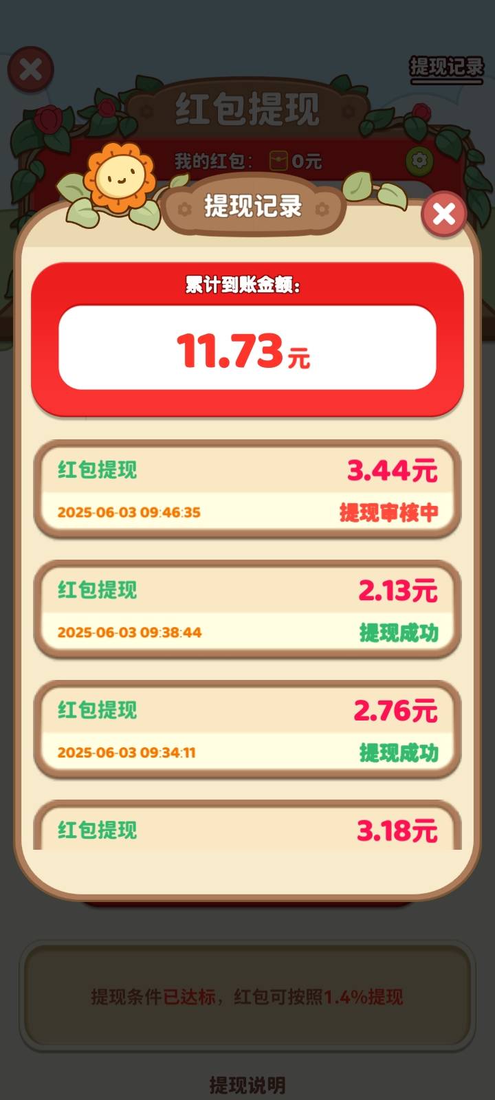 美滋滋20分钟12毛ks下载的没yq链接

84 / 作者:暴力苏晨 / 