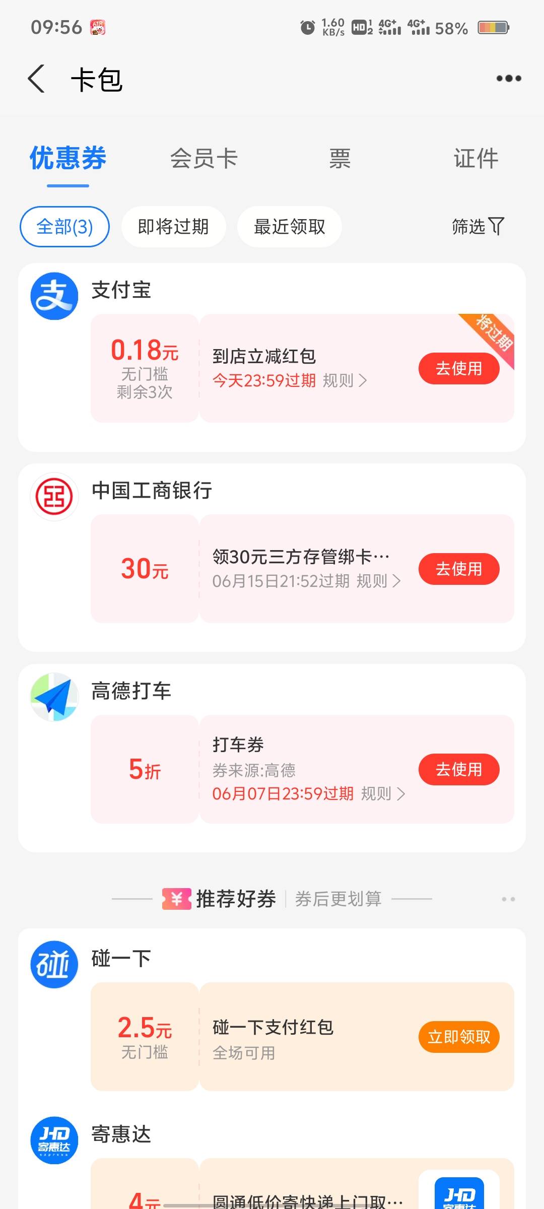 这个之前开了.证券是不是完不成

78 / 作者:C逍遥子. / 
