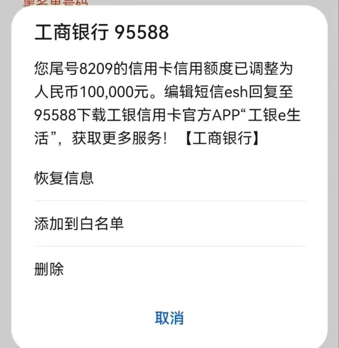 工行信用卡，提额方法分享
工行信用卡跟其他行的卡片有点不一样，给大家分享两个方法68 / 作者:融e大师1 / 