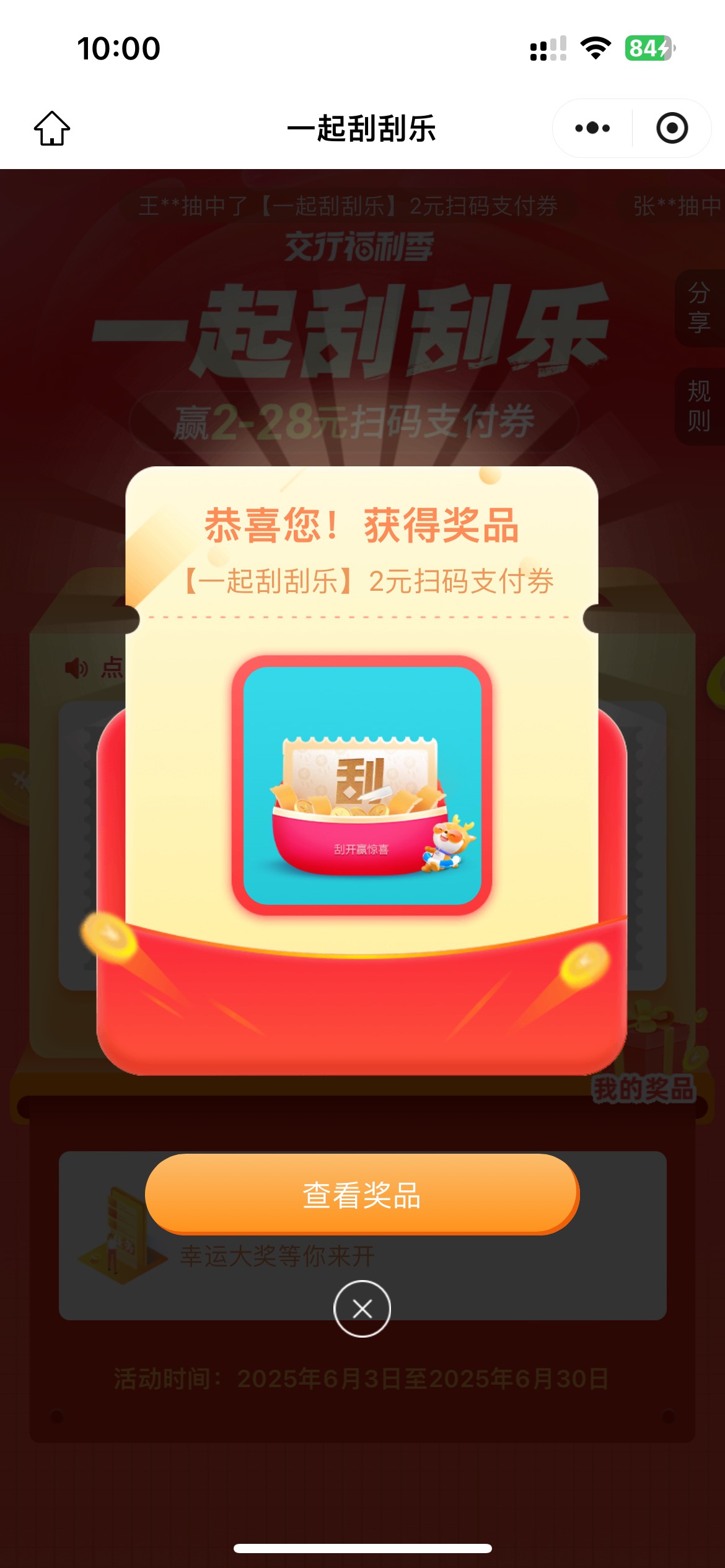 次次2毛

25 / 作者:素质低下 / 