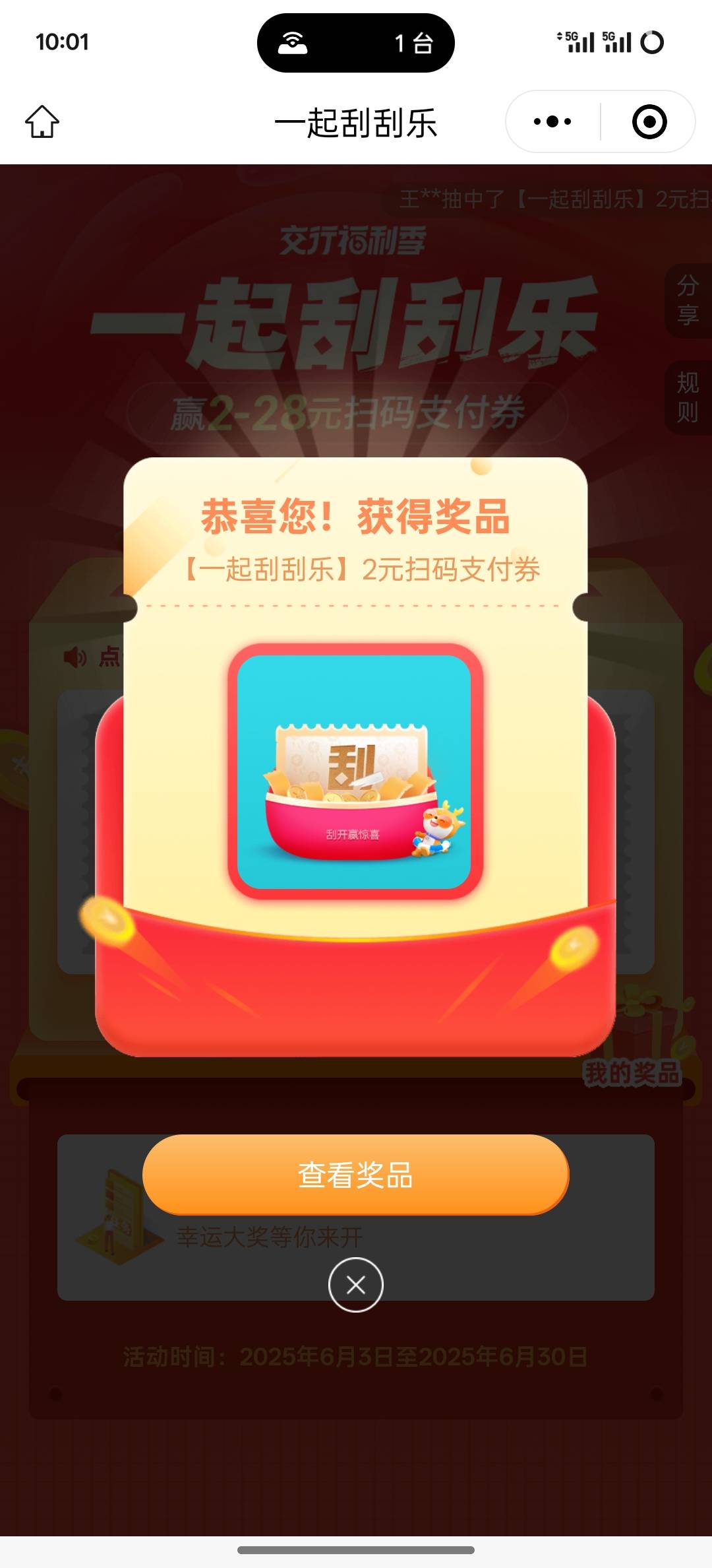 娇娇刮刮乐
#小程序://交通银行/lplkLyqVJcB9ina

28 / 作者:挂壁老大哥 / 