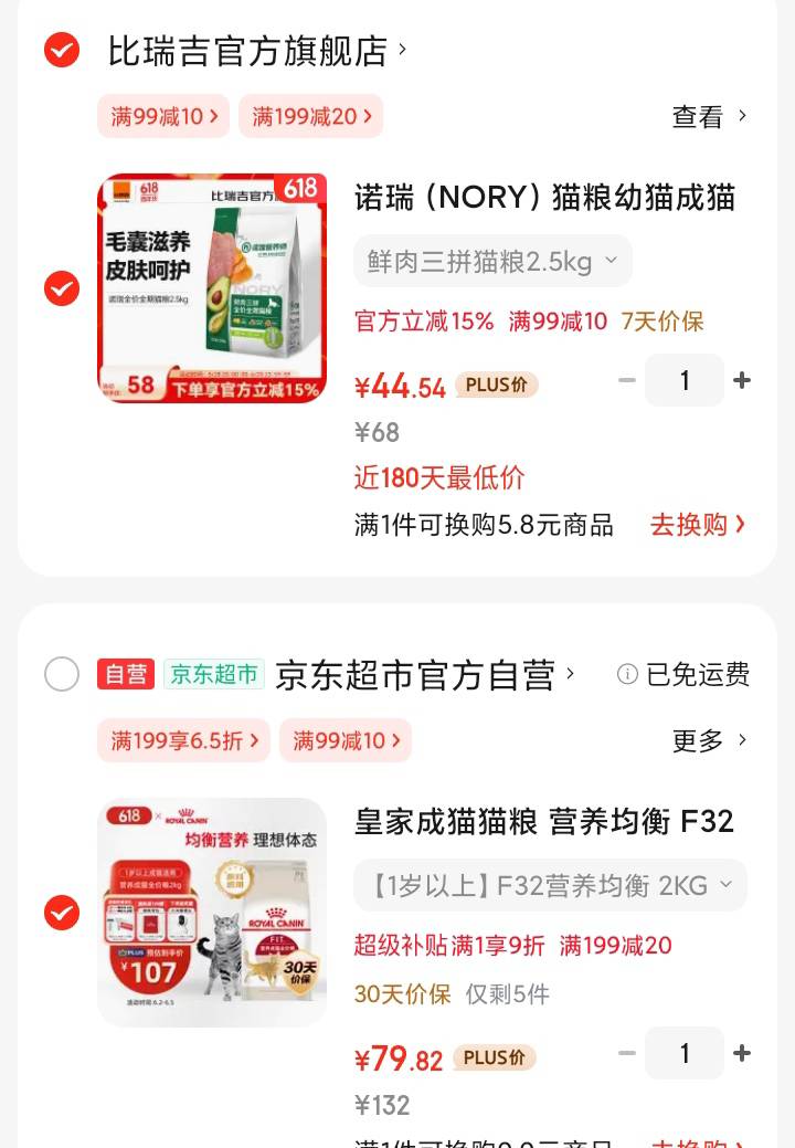 猫主子吃的比我好，4斤口粮110，一个月3袋。吃饱了就睡，睡醒了再吃。偶尔卖卖萌。


16 / 作者:你还这样 / 