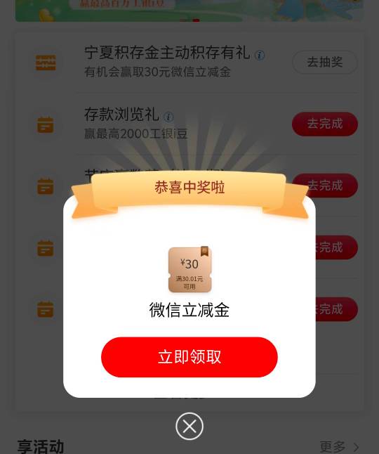 宁夏人人30光宗耀祖

48 / 作者:脑袋困 / 