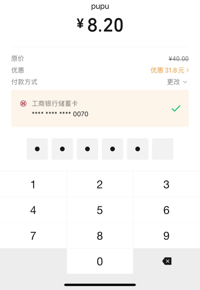 谁说限卡害我犹豫，江西卡抵扣

7 / 作者:太难了～— / 