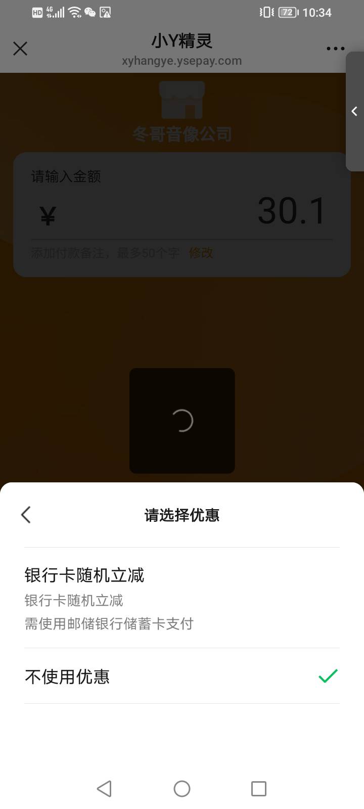 工行提不了，反申请


48 / 作者:上来看看 / 