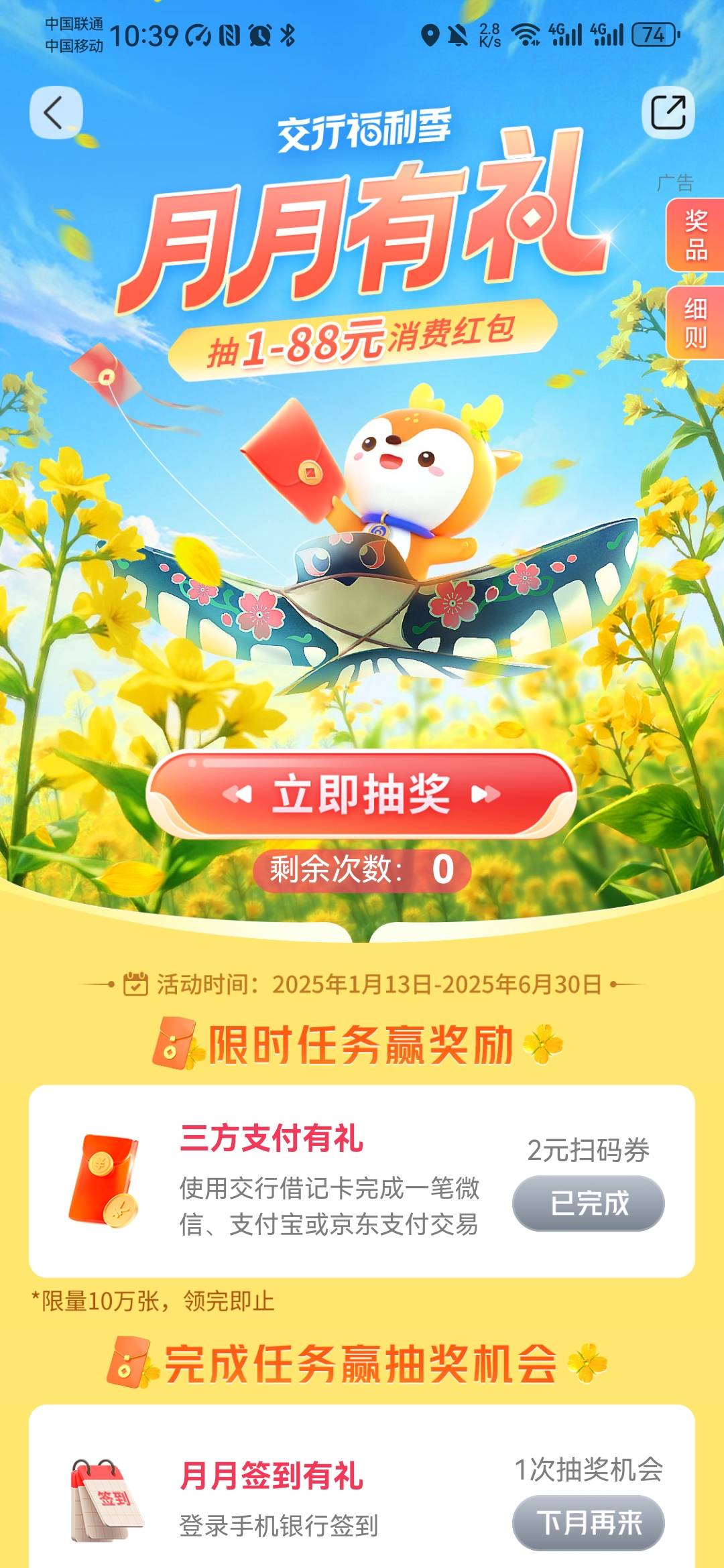 娇娇福利姬，更新了几个任务




57 / 作者:卡死你的 / 