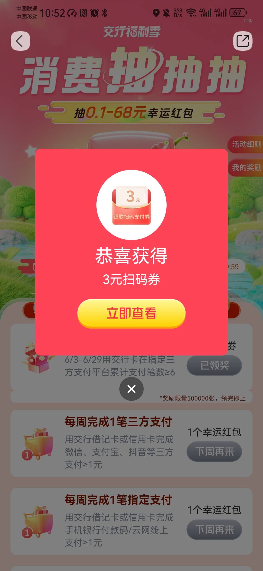 娇娇福利姬，更新了几个任务




12 / 作者:卡死你的 / 