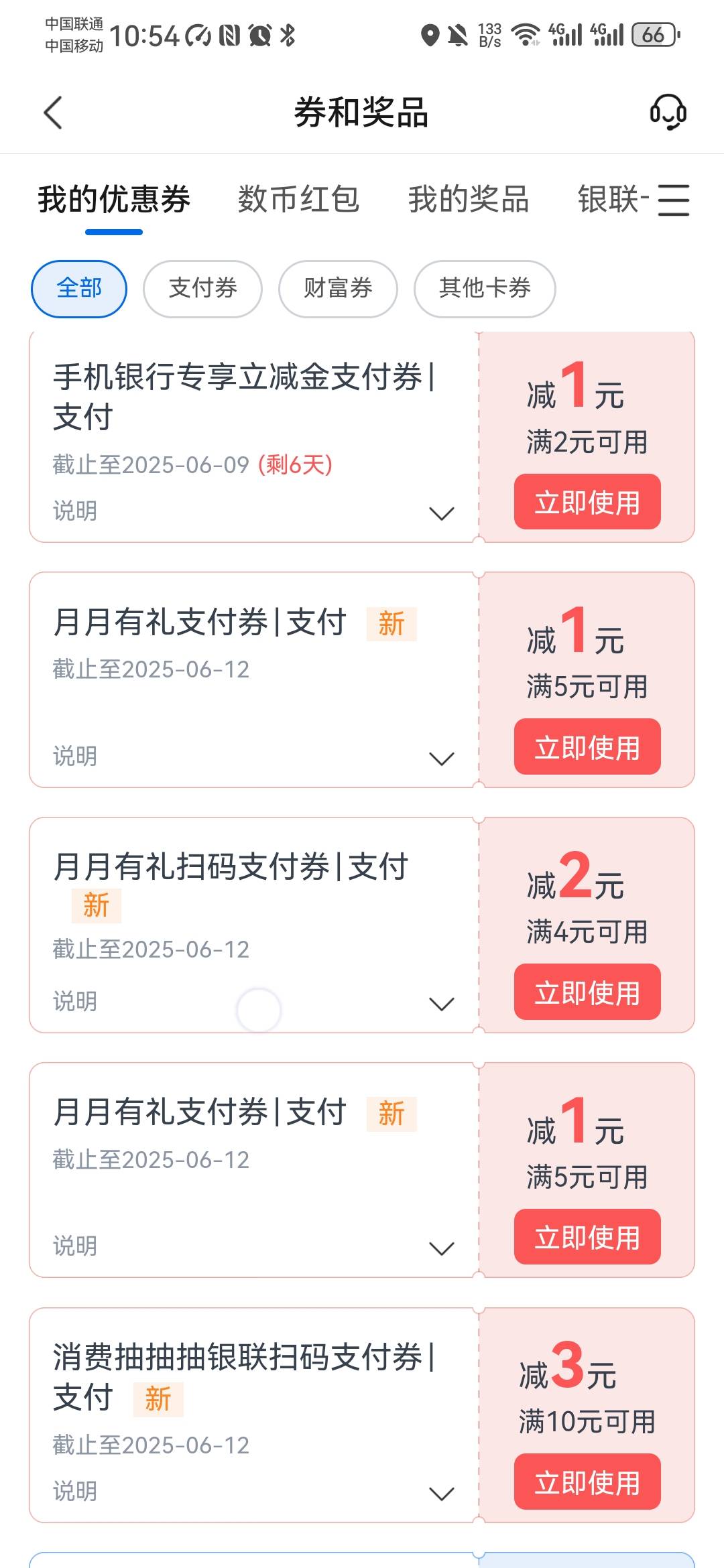 娇娇福利姬，更新了几个任务




52 / 作者:卡死你的 / 
