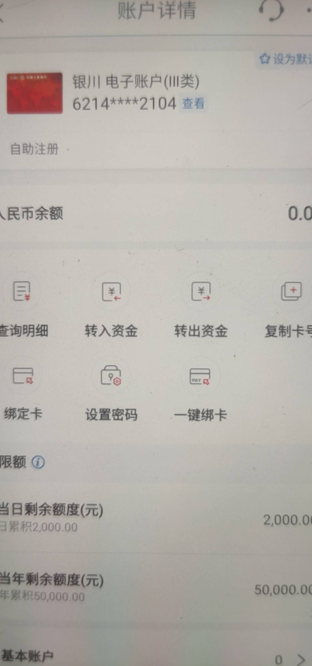 速度开宁夏三类电子e钱包
不抵扣的速度开3类e钱包
我已经开好T完了

60 / 作者:慕了凉笙无了歌 / 