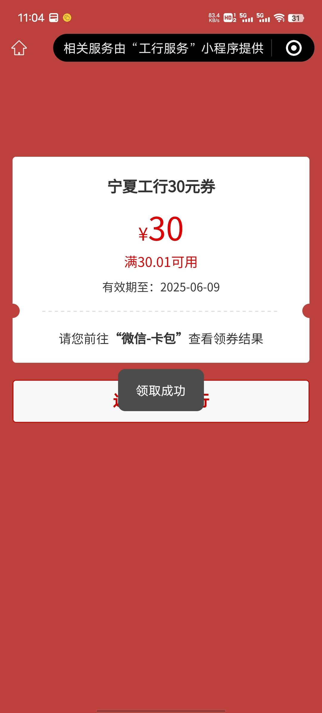 谁传限卡的自己没钱申请也不让有钱的申请吗？


5 / 作者:公hsj / 