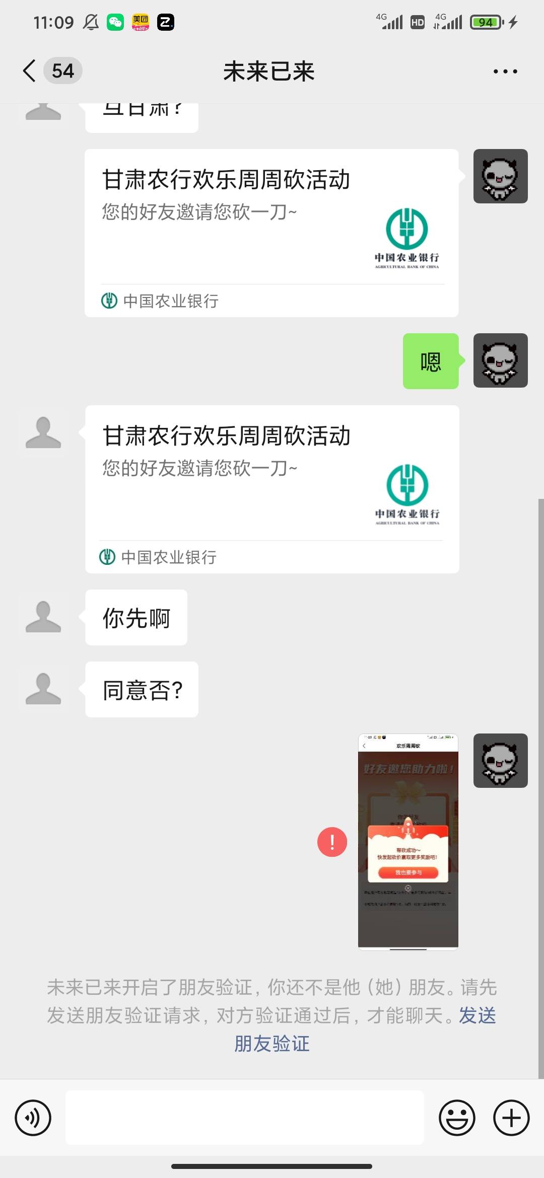 真活不起了这人，留的v是jhzddmc 管理封一下

54 / 作者:曹老师123 / 