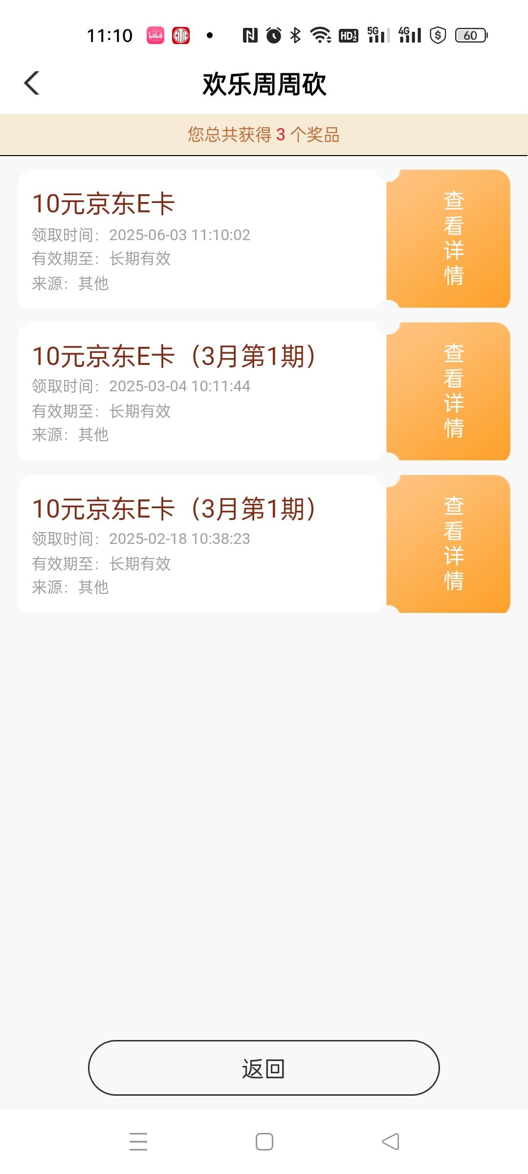 两个号互砍成了，20 号到手，麻麻再也不用怕被卡农老哥骗我助力了


51 / 作者:琪琪小可爱 / 