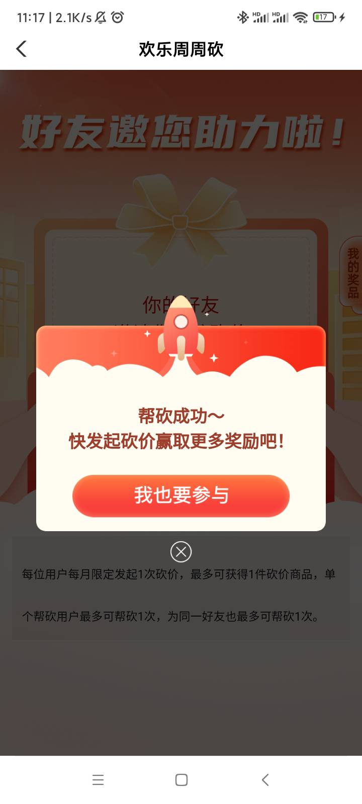 真活不起了这人，留的v是jhzddmc 管理封一下

59 / 作者:北汉深沉的酸角 / 