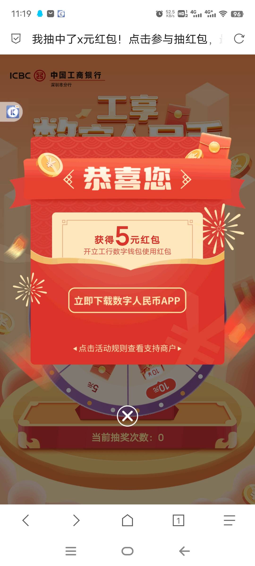 工银深圳公众号

48 / 作者:西红柿cc / 