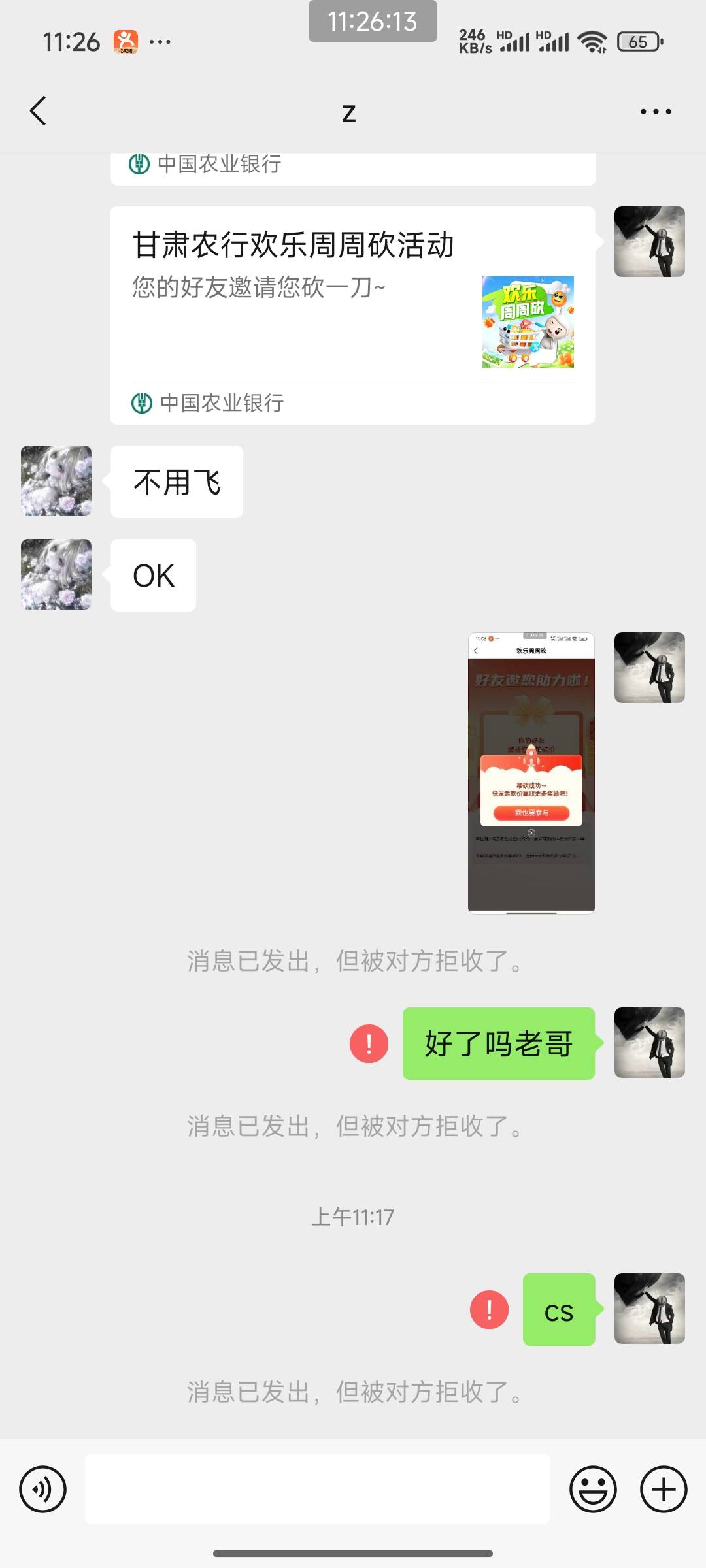 这种cs还有对象



44 / 作者:锦鲤锦鲤101 / 