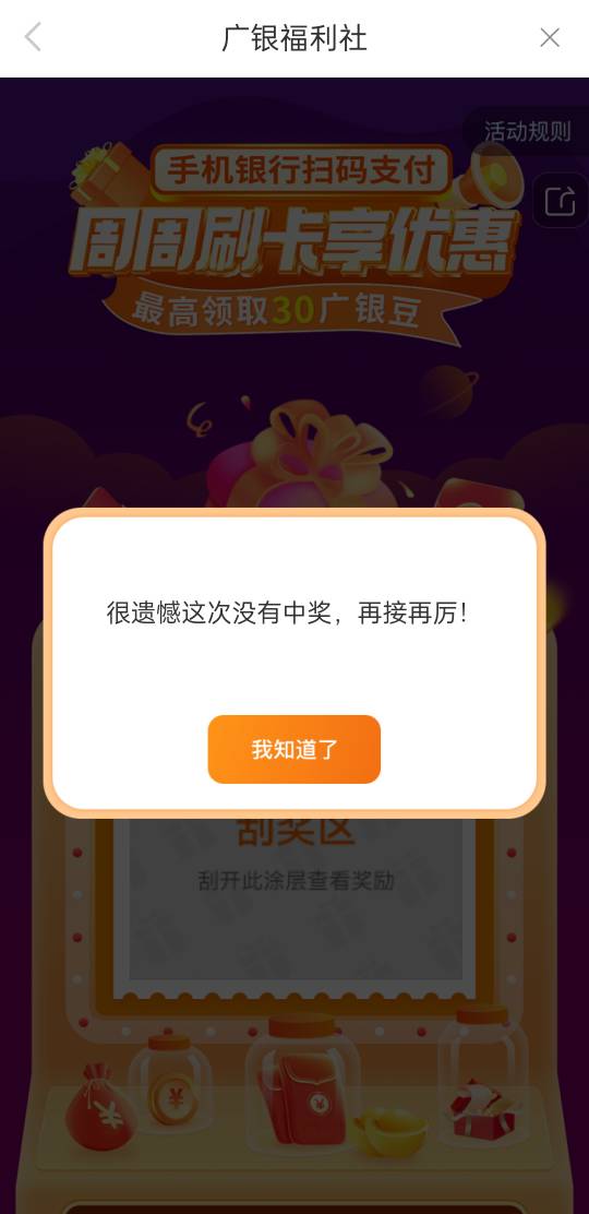 挂必野鸡卡哈哈

20 / 作者:有痔不在年糕 / 