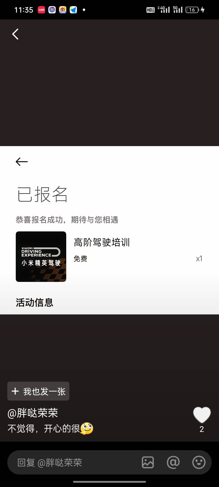 笑死人了


73 / 作者:申请一下啊 / 