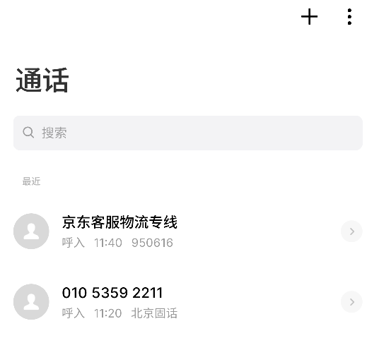 京补合约，刚才电信和京东都打电话了，说通过了，这是不是代表稳了？


65 / 作者:鸾鸠 / 