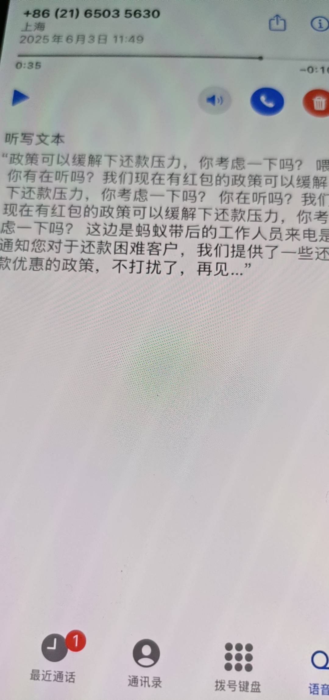 触生花贝天天打

15 / 作者:有痔不在年糕 / 
