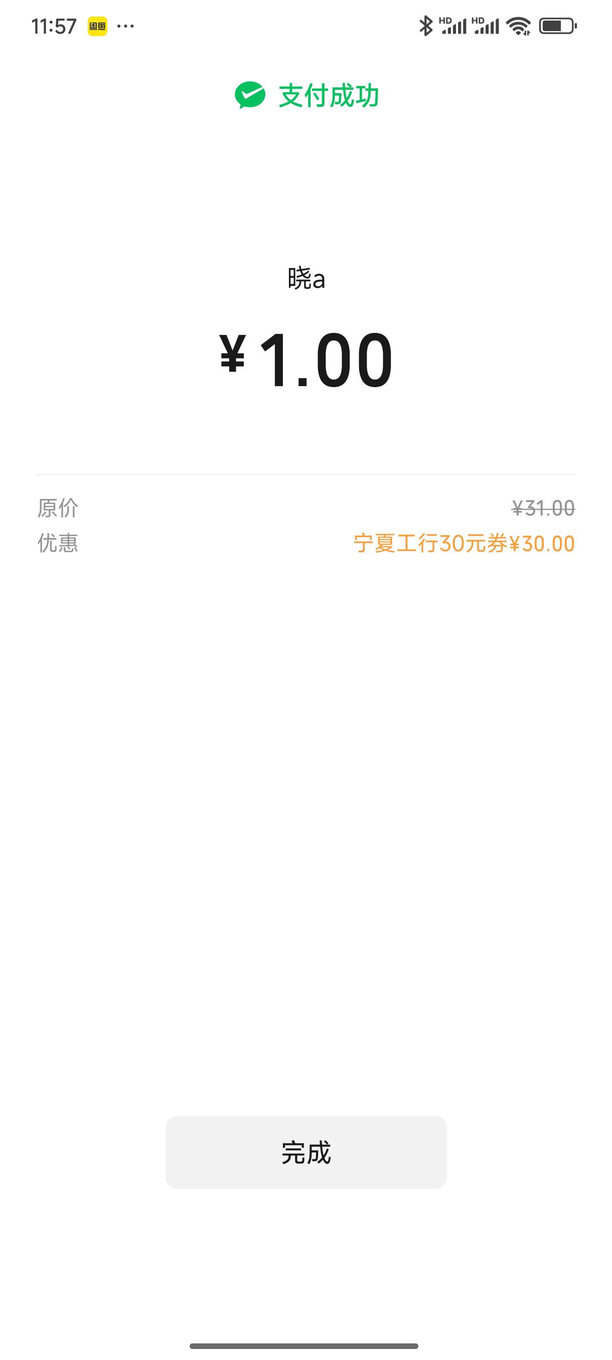 还行不限卡，美滋滋

0 / 作者:好HHHH / 