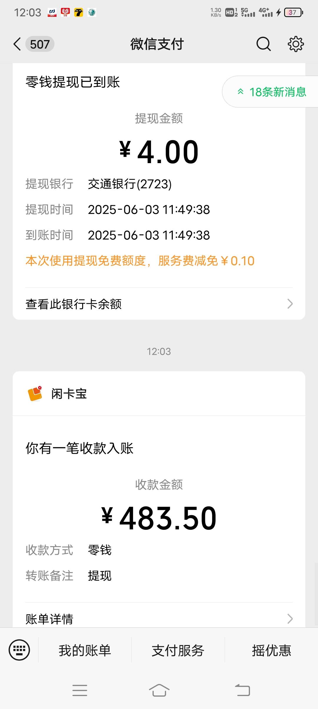 上海邮储抽了这么多次，终于来个大的了 


5 / 作者:大家好我好 / 