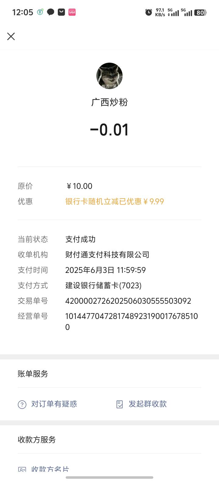 最江阴速度冲 人人40  最低都立减4块多

50 / 作者:喜欢舔少妇脚 / 