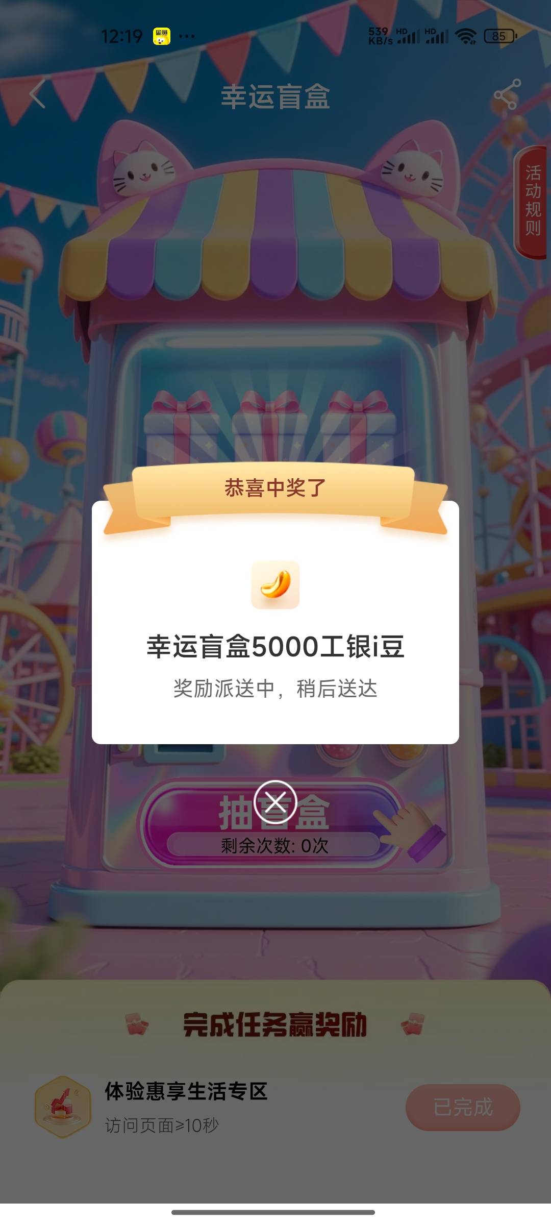 各位不弹评价的直接点，取号的时候留言叫他给评价


74 / 作者:木mu木 / 