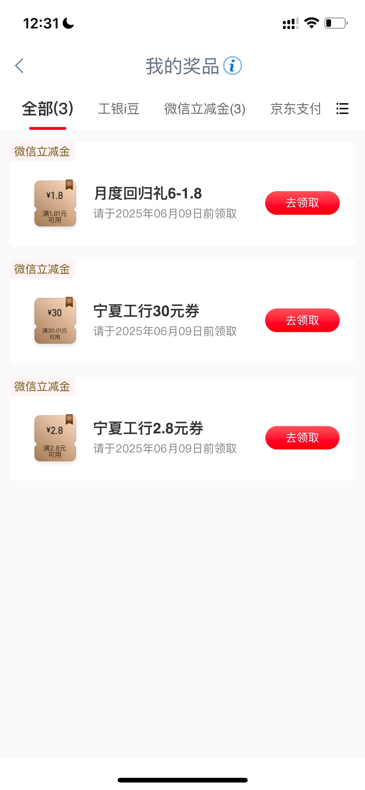 宁夏通用


29 / 作者:追梦人很有爱 / 