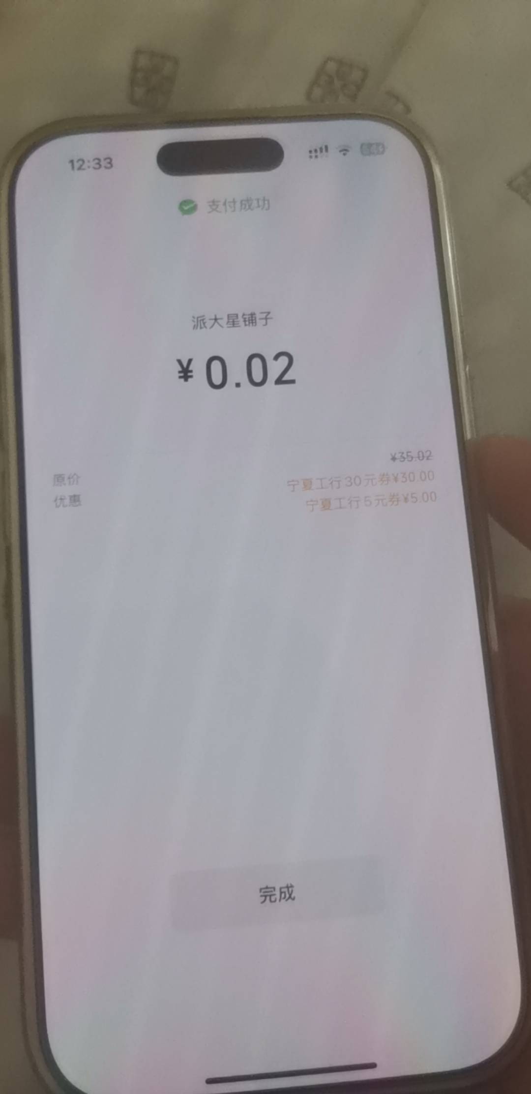 手续费8 首绑没玩 玩的话估计能有30毛

64 / 作者: 老哥 / 