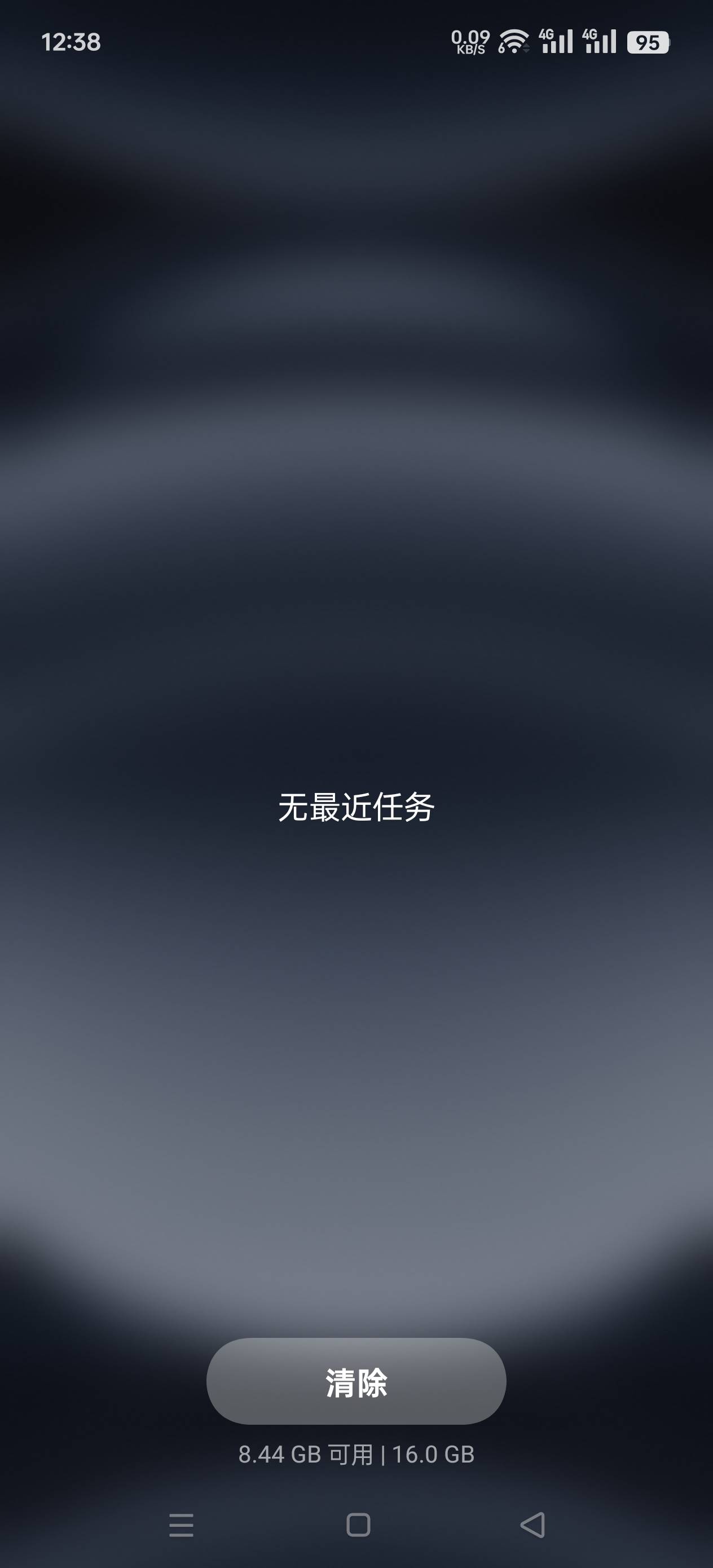 16g运行内存剩这点合理么

27 / 作者:至尊智胜 / 