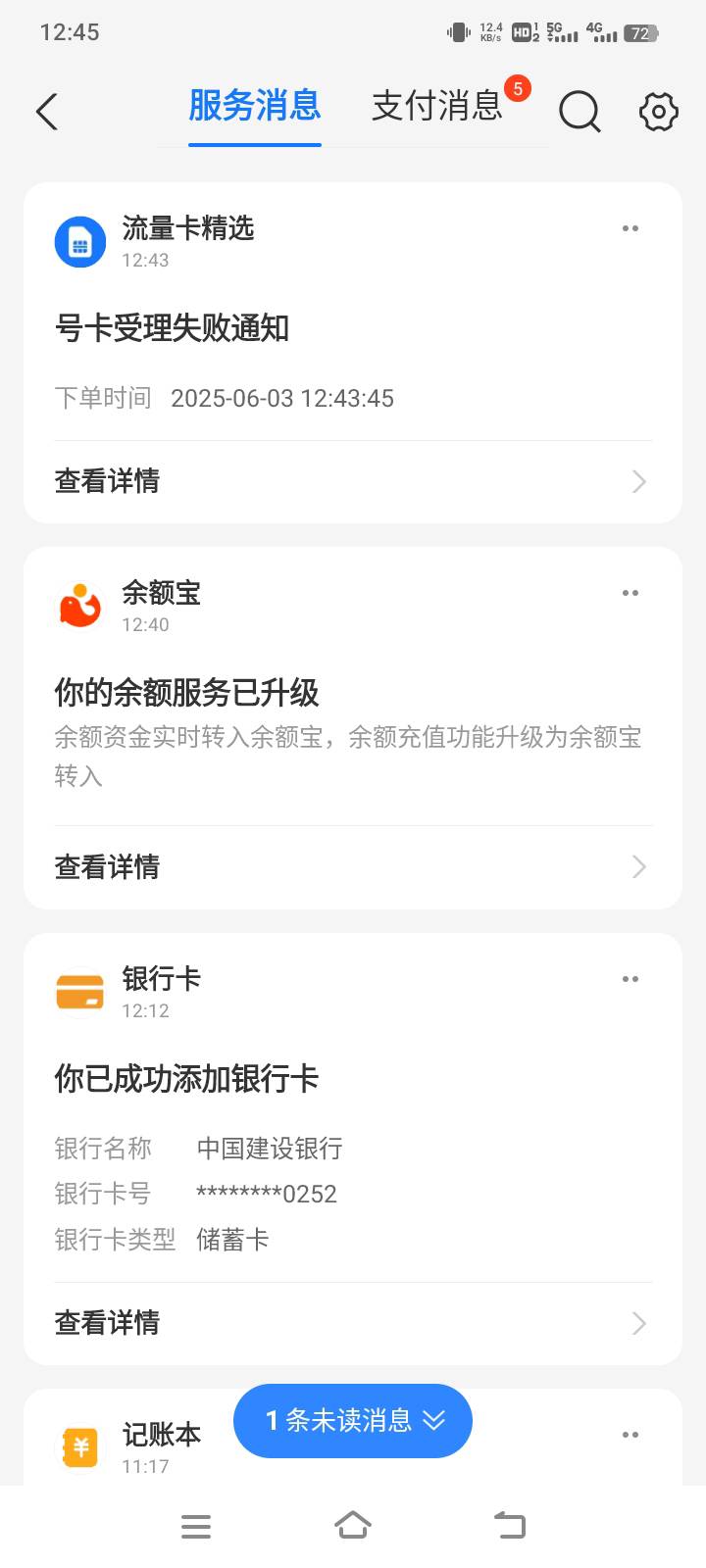 刚刚偶然发现支付宝首页如果没有领优惠活动，直接搜领优惠，左下角通过攒钱任务进去活32 / 作者:在下失礼 / 