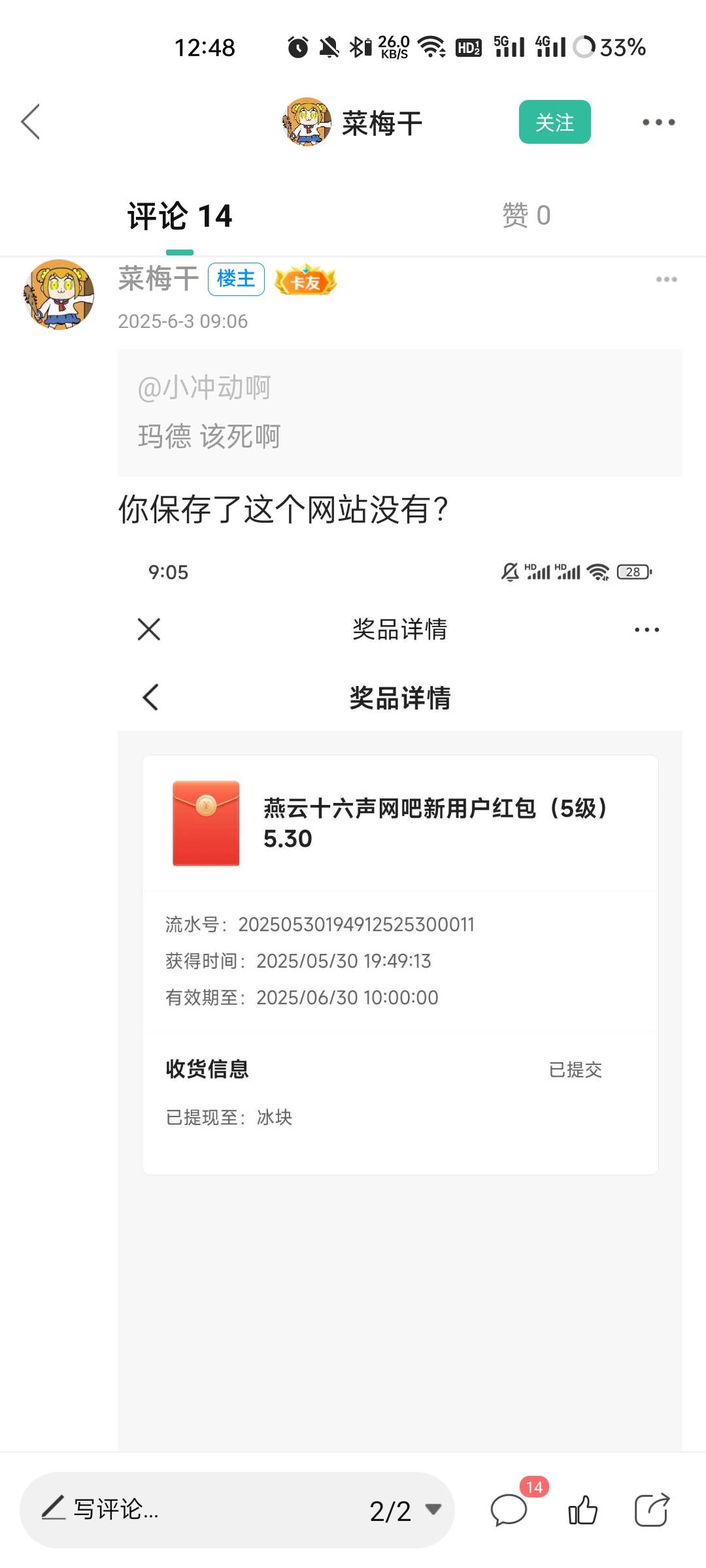 谁有这个燕云提现页面链接 哭死

61 / 作者:小冲动啊 / 