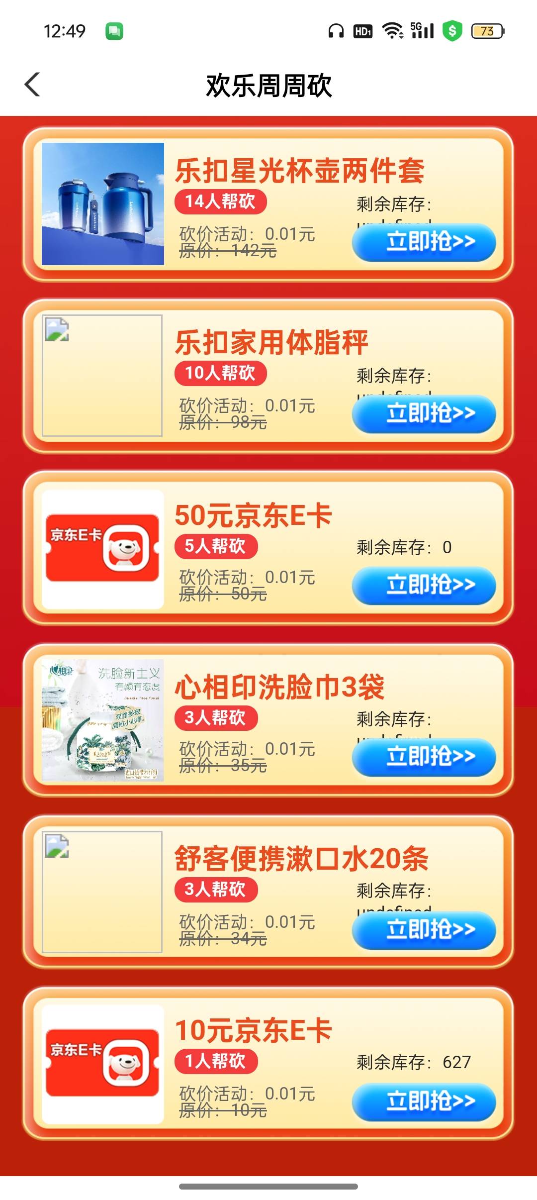 兰州可以参加吗

15 / 作者:Apppppp1 / 