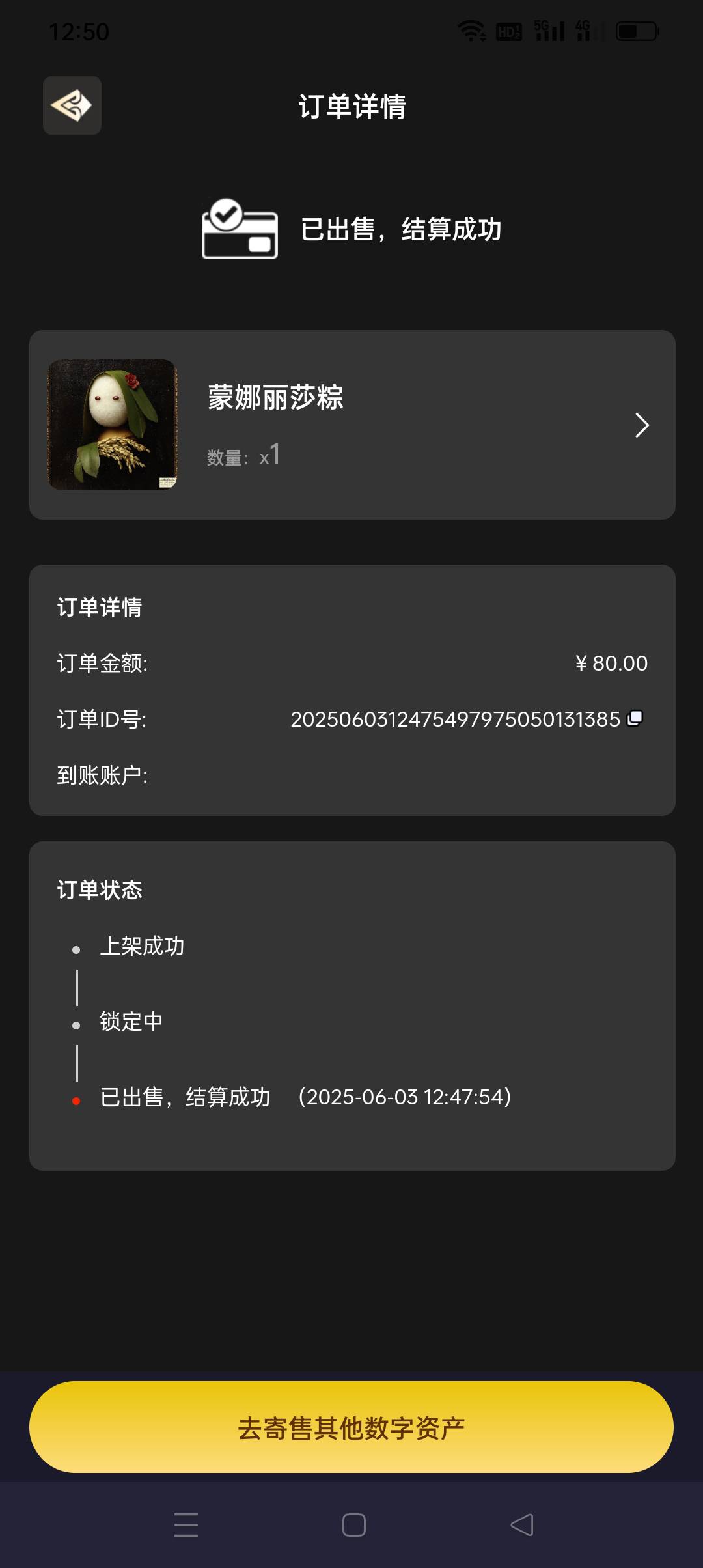 快藏19.9卖80，高价一个都射不出，上科技也是假的

97 / 作者:iyz2 / 
