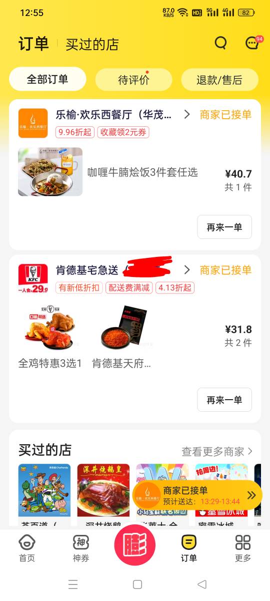 兄弟们又是我，你们吃了吗

11 / 作者:想摸小羊的腿 / 