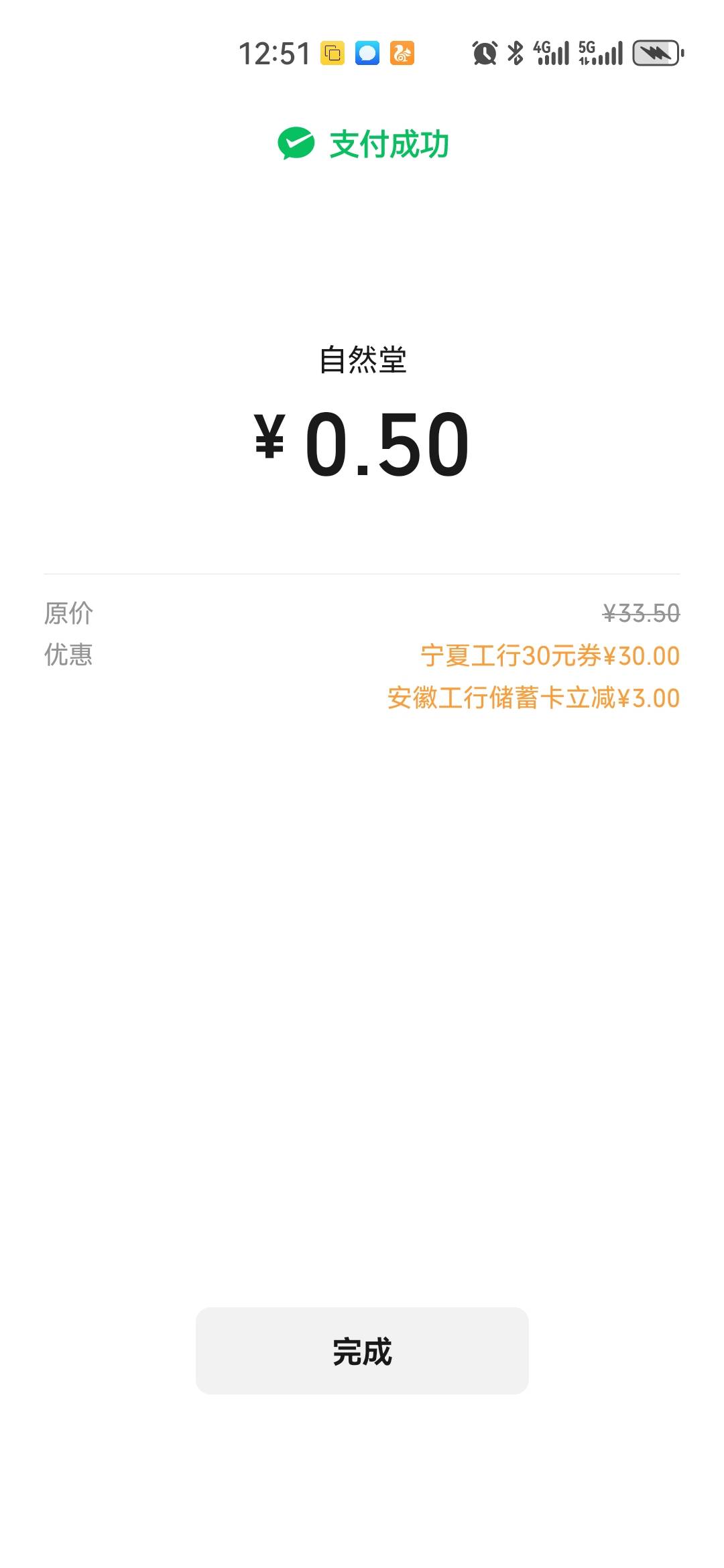 宁夏成了  通用

81 / 作者:风中追风大 / 