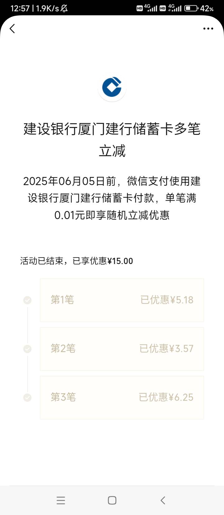 还有，刚刚搞，最江阴几年前开的三类，三笔刚好15毛到手。

39 / 作者:wangerer / 