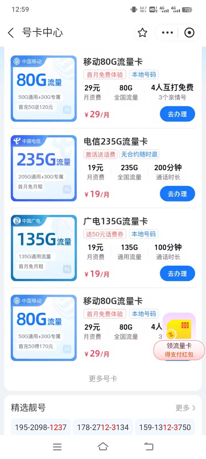 刚刚偶然发现支付宝首页如果没有领优惠活动，直接搜领优惠，左下角通过攒钱任务进去活91 / 作者:在下失礼 / 