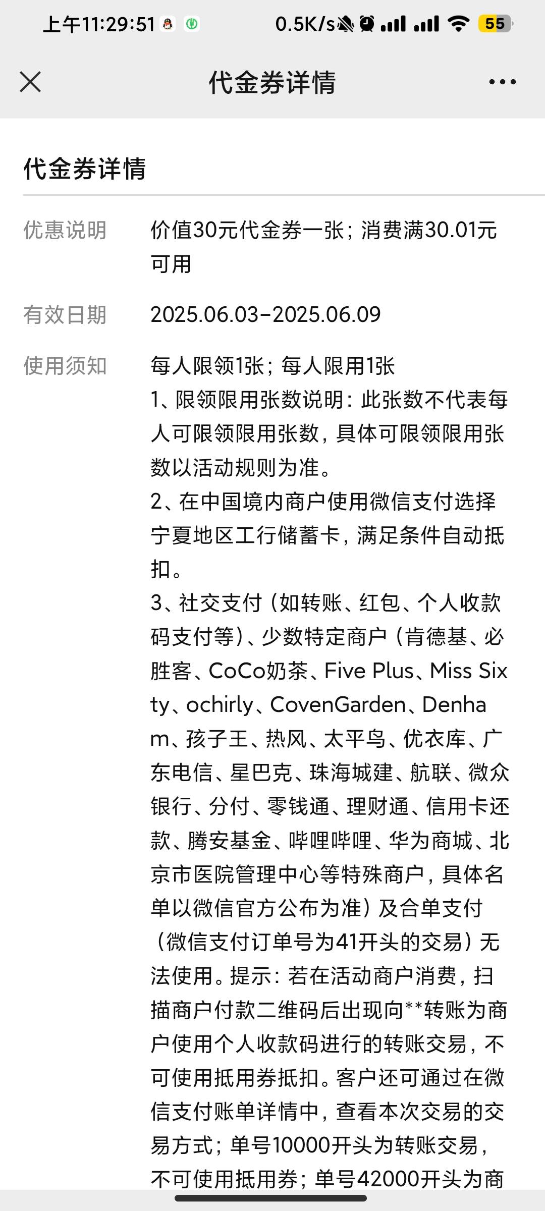 宁夏你麻辣隔壁，搞区别对待，就我特么限卡是吧

26 / 作者:一生人 / 