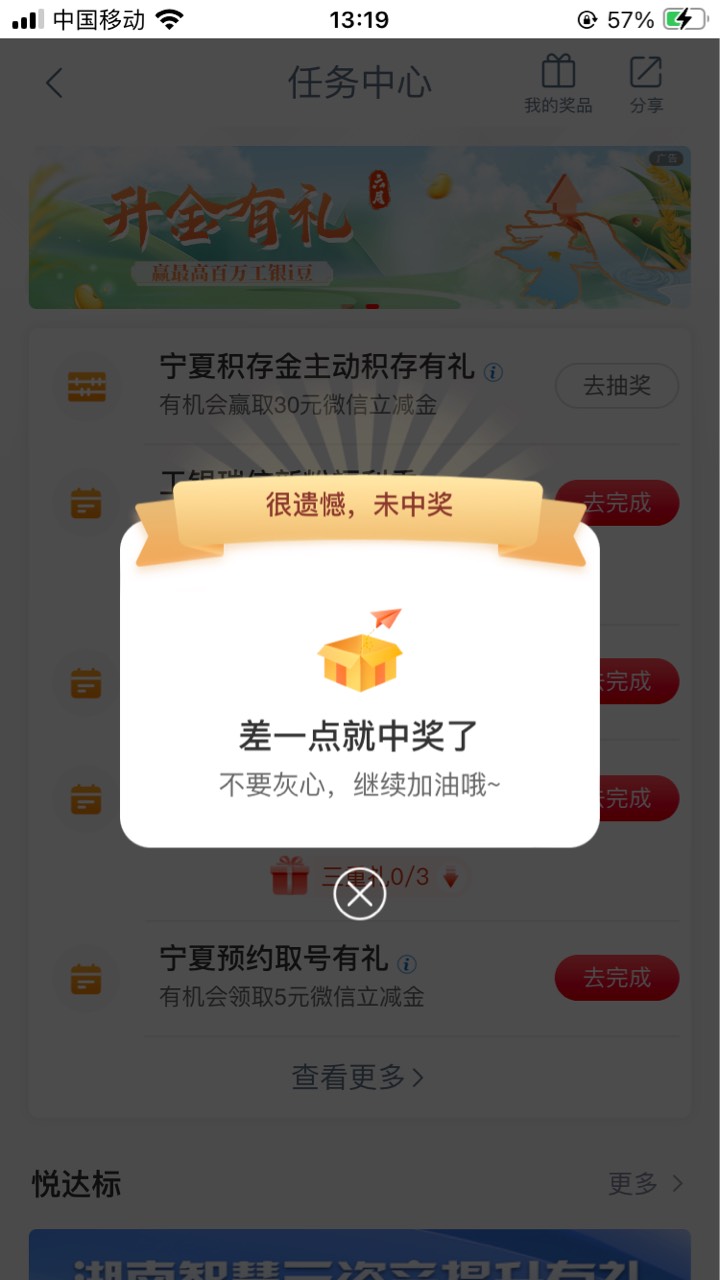 血亏

19 / 作者:小熊科技 / 