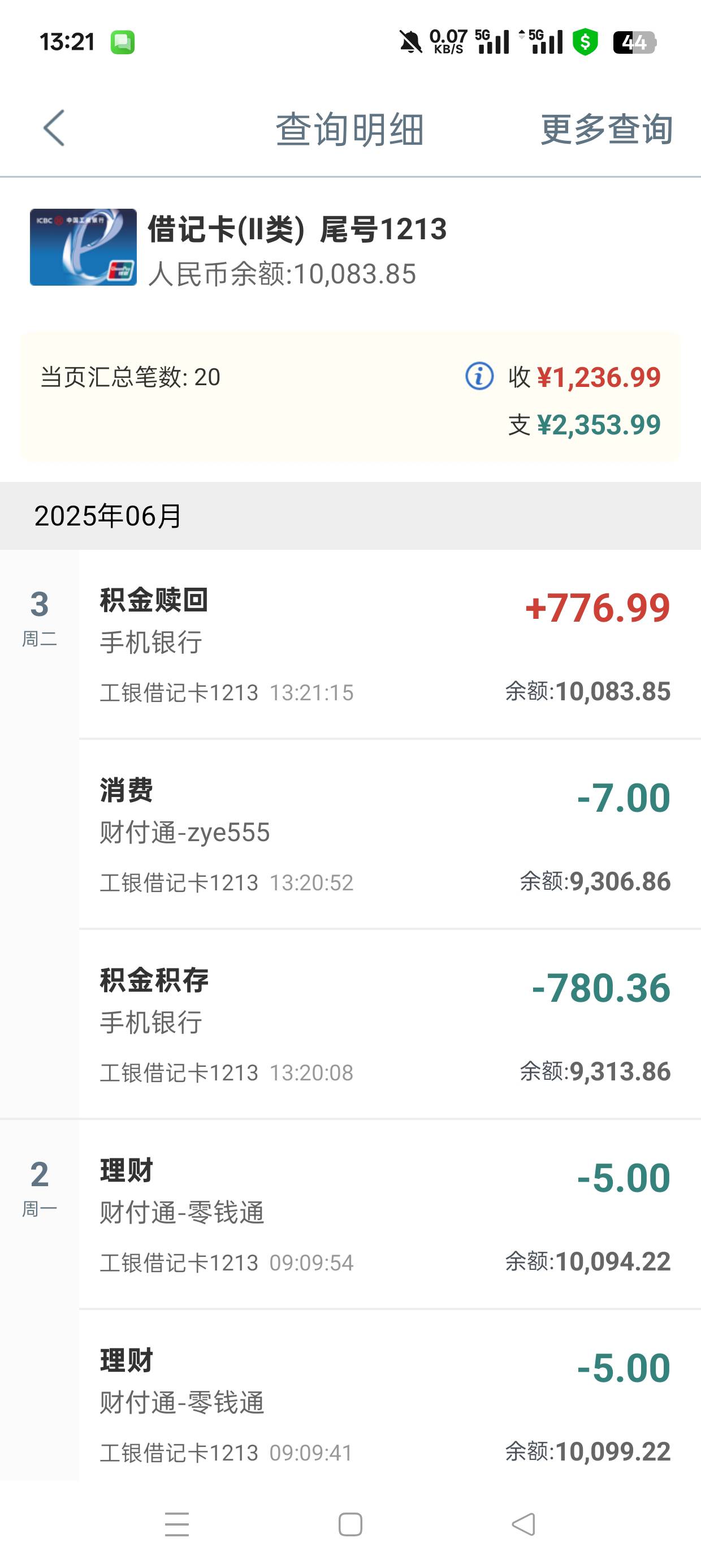 血亏

70 / 作者:gc缪 / 