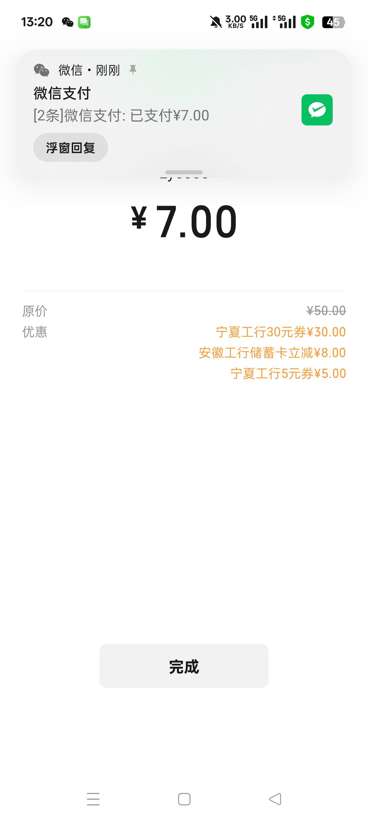 血亏

68 / 作者:gc缪 / 
