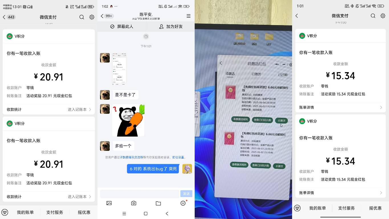 直接原地起飞，青岛东北

34 / 作者:重生之我在卡农挂壁 / 