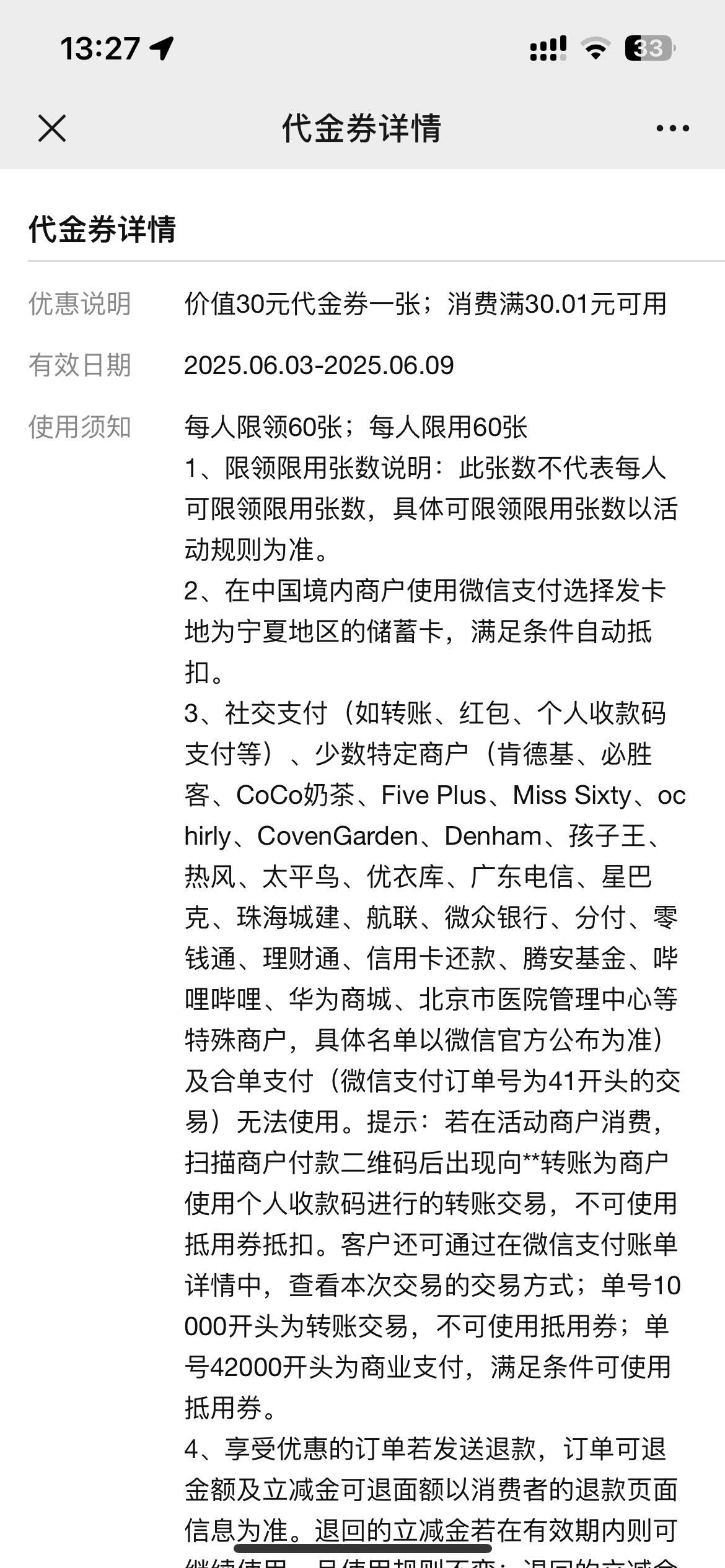 两户不限卡

27 / 作者:以我远点小垃圾 / 